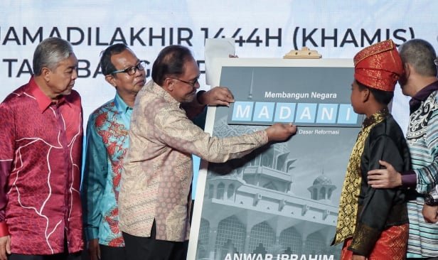 FORUM ANTARABANGSA TENTANG ISLAMOFOBIA: LIBAT SERTA BERMAKNA MELALUI WACANA MADANI
