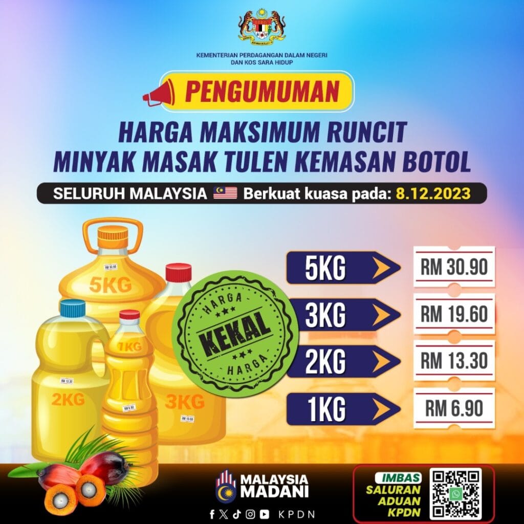 KPDN KEKAL HARGA RUNCIT MINYAK MASAK SAWIT - Imedikel TV