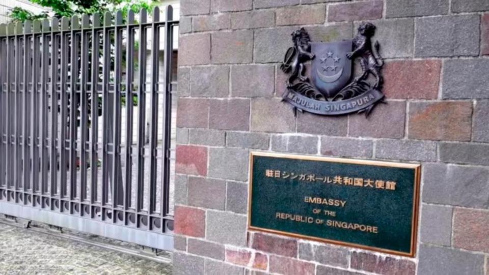 kedutaansingapore_1714708044