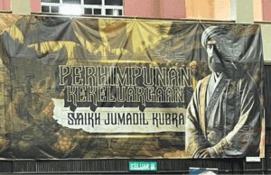 KESINAMBUNGAN NAMA KETURUNAN SYAIKH JUMADIL KUBRA KIAN TERPUTUS