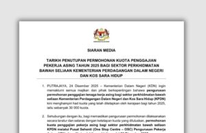 KDN UMUM PENUTUPAN AWAL PERMOHONAN KUOTA PEKERJA ASING BAGI SEKTOR PERKHIDMATAN KPDN TAHUN 2025