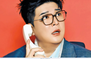 SHINDONG BIKIN GEMPAR