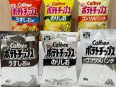 BEKALAN DAKWAT TERJEJAS, JENAMA SNEK POPULAR JEPUN, CALBEE JANGKA TUKAR WARNA PEK BUNGKUSAN